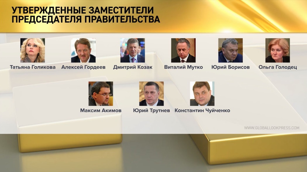 Кабмин